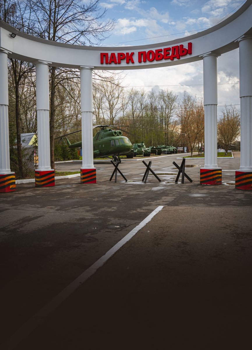 Музей военной техники